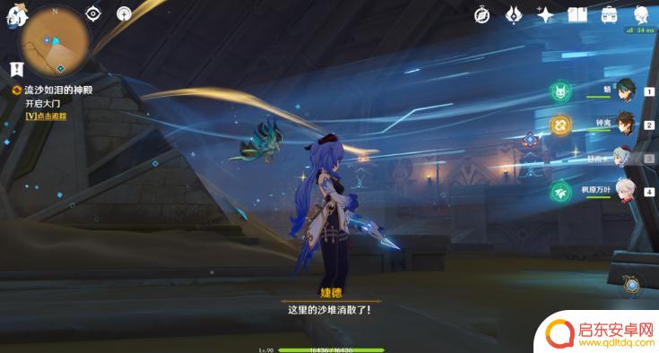 原神神弃殿阁沙堆 原神流沙如泪的神殿攻略必备角色