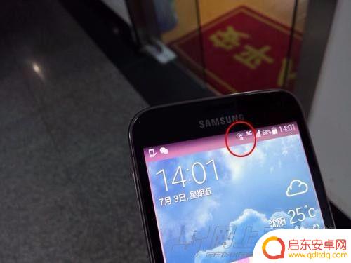 手机wifi 怎么增强 如何增强手机的Wi-Fi信号覆盖范围