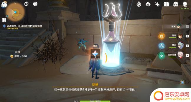 原神神弃殿阁沙堆 原神流沙如泪的神殿攻略必备角色