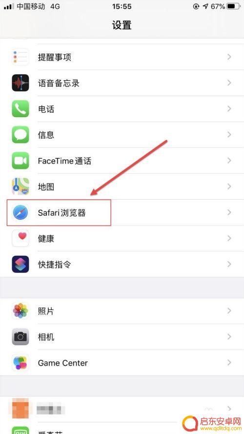 苹果6s手机的搜索引擎 如何在苹果iPhone手机上修改Safari浏览器的默认搜索引擎