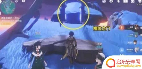 原神镇石其三怎么获得 原神镇石的寻找方法第三步怎么做