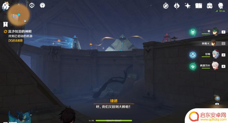 原神神弃殿阁沙堆 原神流沙如泪的神殿攻略必备角色