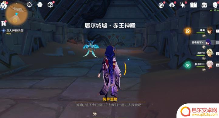 原神神弃殿阁沙堆 原神流沙如泪的神殿攻略必备角色