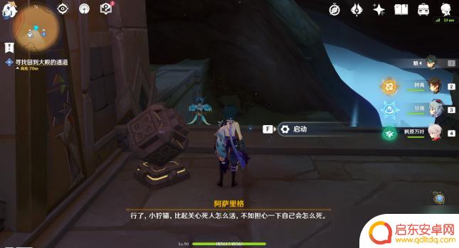 原神神弃殿阁沙堆 原神流沙如泪的神殿攻略必备角色