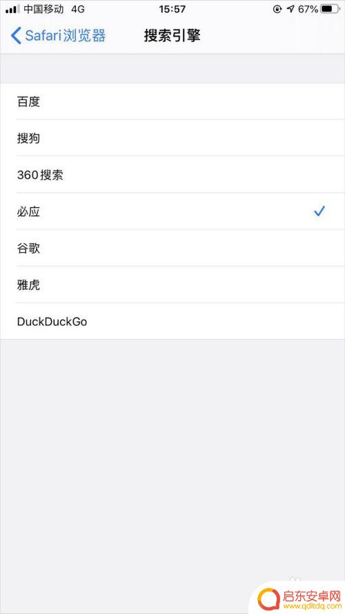 苹果6s手机的搜索引擎 如何在苹果iPhone手机上修改Safari浏览器的默认搜索引擎