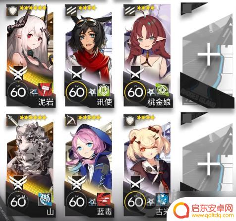明日方舟h10-4 破碎日冕磨难险地环境10-4挂机攻略