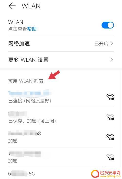 手机如何设置成无线网(手机如何设置成无线网卡)