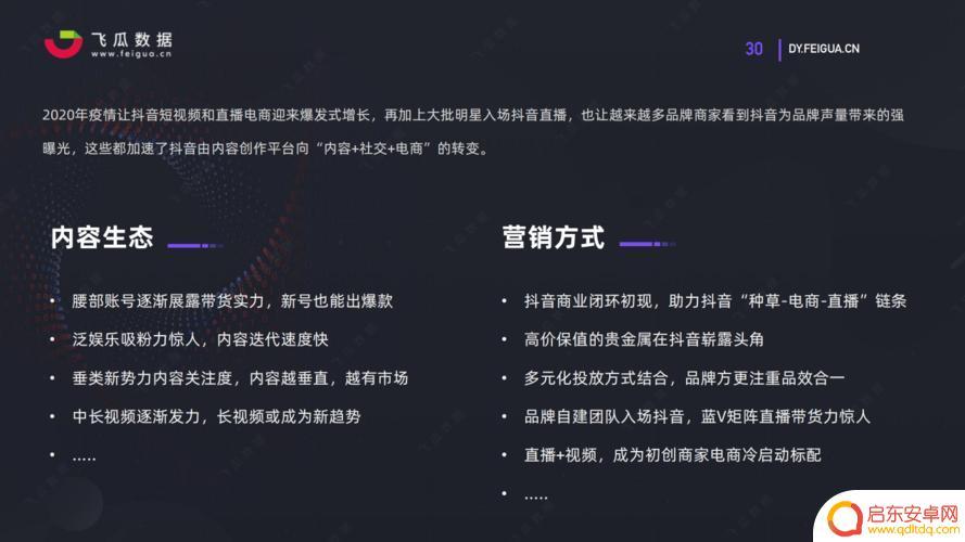 抖音联盟推广难度(抖音联盟推广难度大吗)