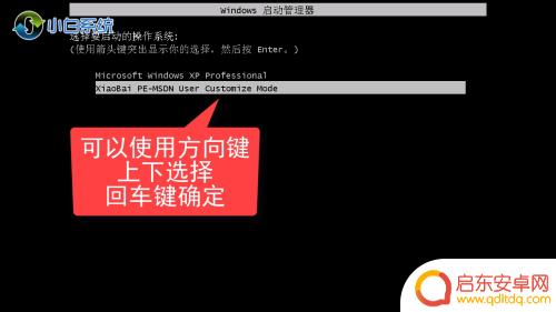 手机系统如何重装系统 如何重装电脑系统教程