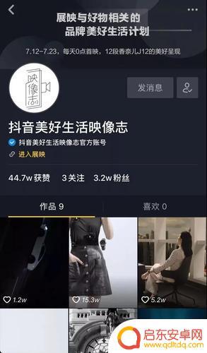 抖音美好时间视频(抖音美好记录美好生活)