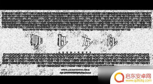 怪猎明日方舟彩蛋 明日方舟隐藏彩蛋位置