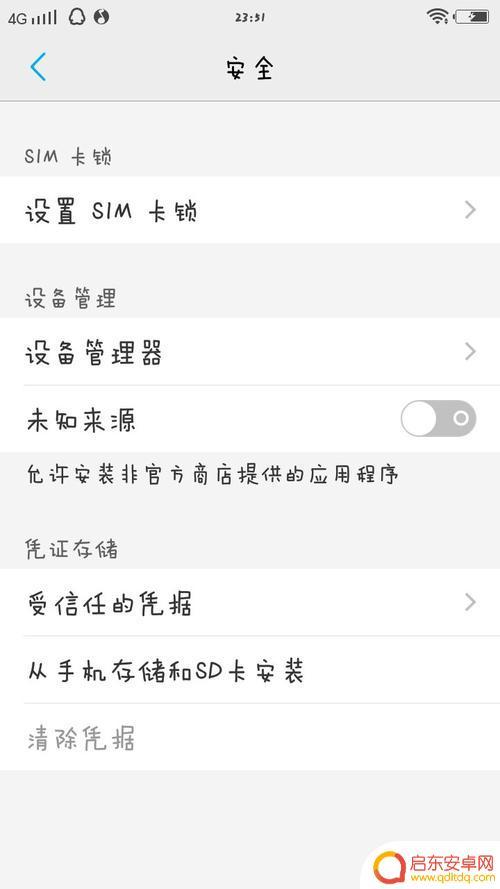 如何防止手机拍照错误发送(如何防止手机拍照错误发送信息)
