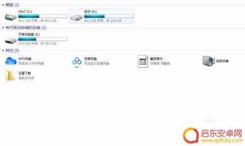 steam下载内存占用越来越大 Steam游戏文件越来越大如何解决
