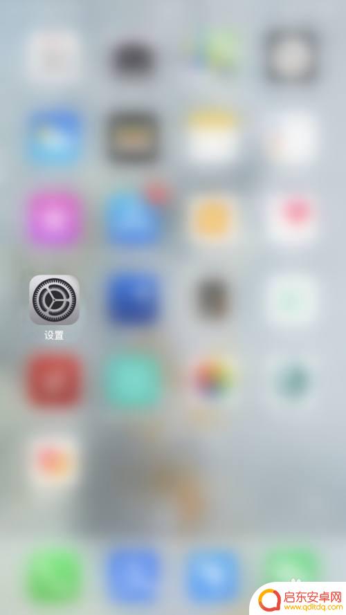 苹果手机键盘打完字怎么关闭 如何在iPhone上关闭键盘自动确认候选字