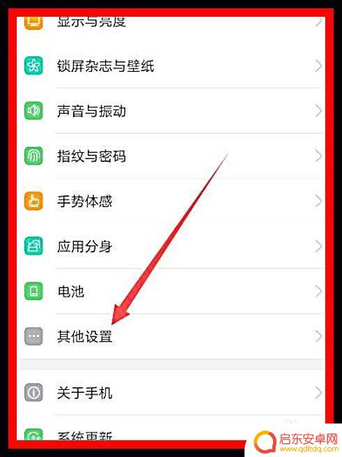 怎样拥有一部全英文手机oppo oppo手机语言设置为英语步骤