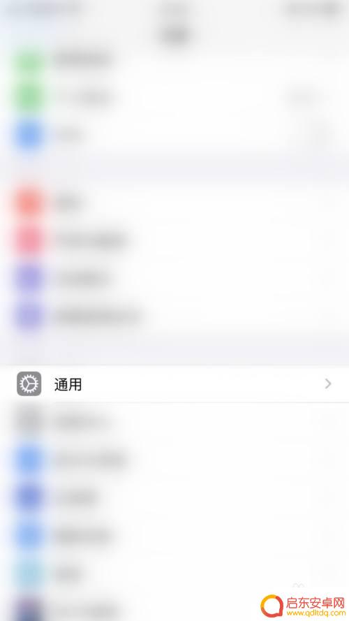 苹果手机键盘打完字怎么关闭 如何在iPhone上关闭键盘自动确认候选字