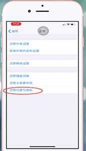 手机信任怎么设置在哪里 如何在iPhone手机上设置信任电脑