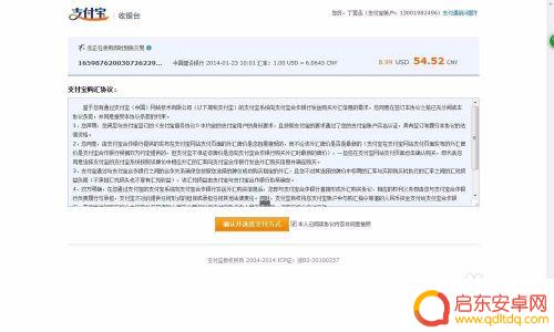 怎么在steam上充值5美元 怎样往Steam账户里充钱