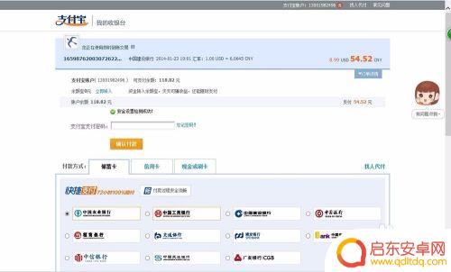 怎么在steam上充值5美元 怎样往Steam账户里充钱