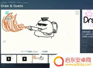 steam你画我猜英文(steam你画我猜英文名)