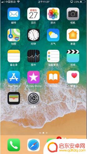 苹果手机的无线投屏在哪里 如何将iphone手机投屏到电脑