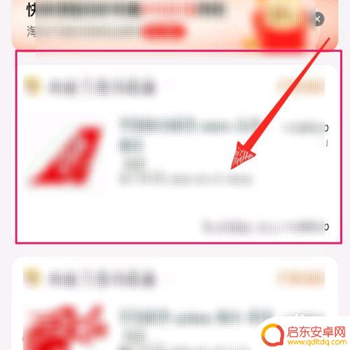 淘宝手机如何举报 如何有效地投诉举报淘宝店铺