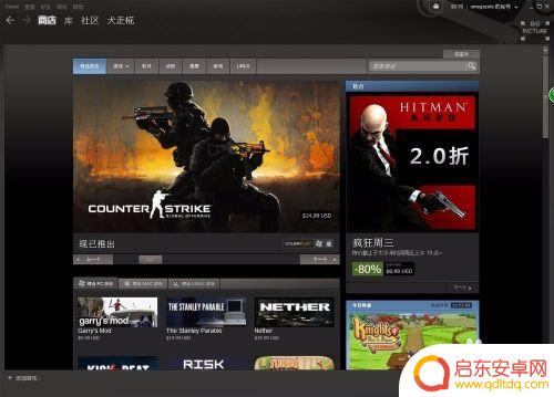 怎么在steam上充值5美元 怎样往Steam账户里充钱
