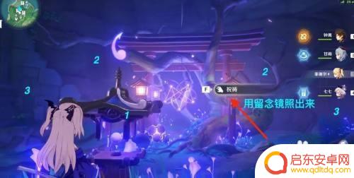 原神大拔任务荒海 原神神樱大祓荒海任务奖励