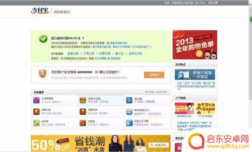 怎么在steam上充值5美元 怎样往Steam账户里充钱