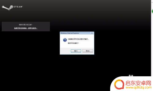 怎么在steam上充值5美元 怎样往Steam账户里充钱