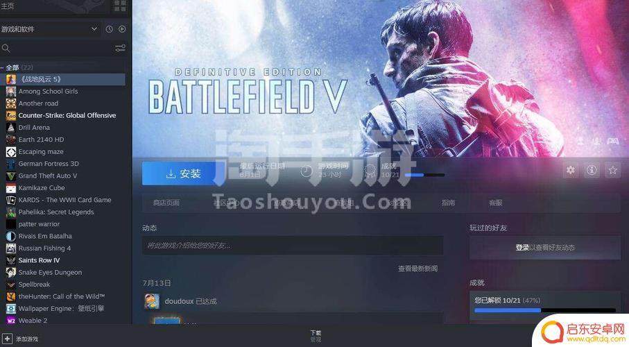 怎么在steam 下载战地五 steam上的战地5叫什么
