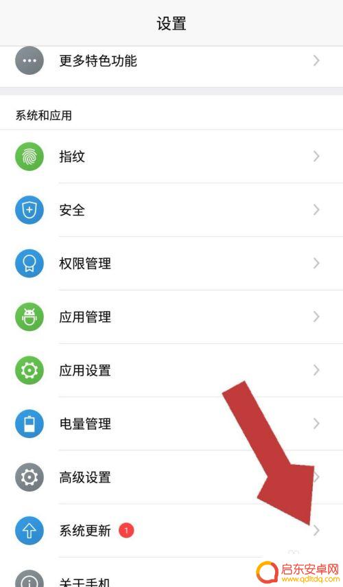 在哪里更新手机系统版本 如何检查安卓手机系统更新