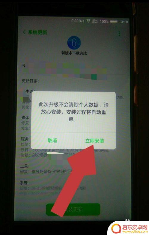 在哪里更新手机系统版本 如何检查安卓手机系统更新