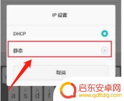 手机上怎么打开服务器设置 手机服务器地址查询方法