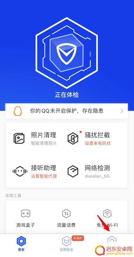 如何查询手机充电时长 iPhone充电时如何查看预计充电时间