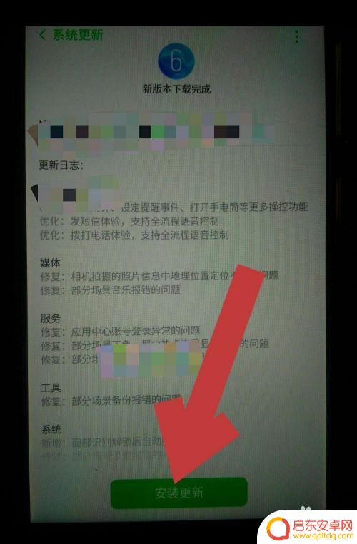 在哪里更新手机系统版本 如何检查安卓手机系统更新