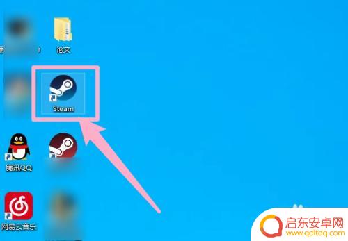 steam怎么查充的钱 steam钱包充值码查看步骤