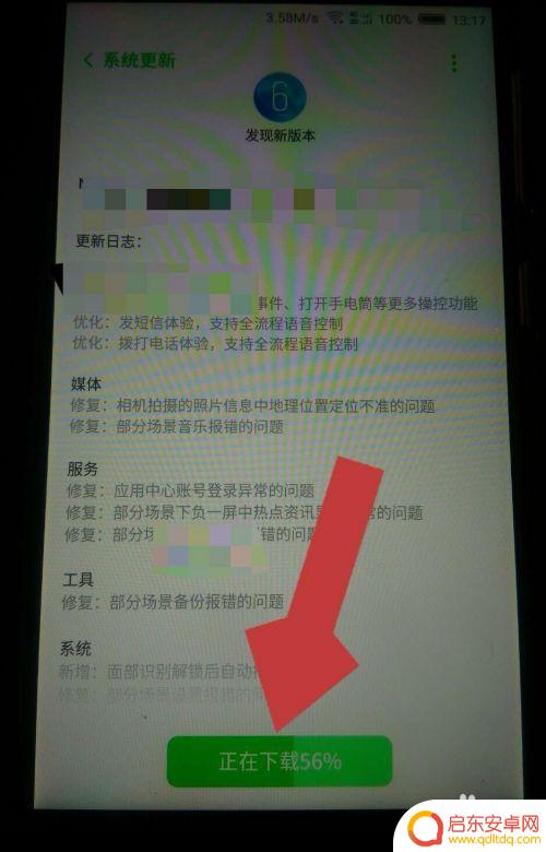在哪里更新手机系统版本 如何检查安卓手机系统更新