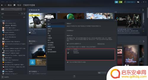 steam游戏可以转移到另一个账号吗 如何在Steam上共享游戏给其他账号