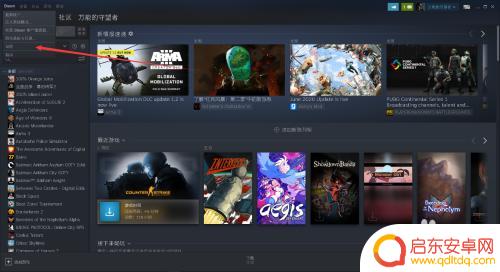 steam游戏可以转移到另一个账号吗 如何在Steam上共享游戏给其他账号