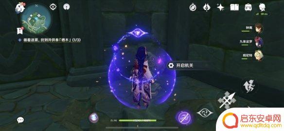原神怎么栖木 《原神手游》栖木任务完成攻略指南