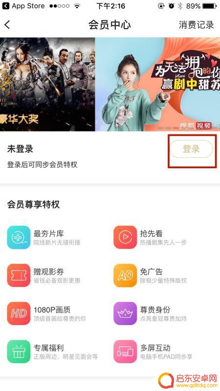搜狐会员手机怎么开通(搜狐会员手机怎么开通的)