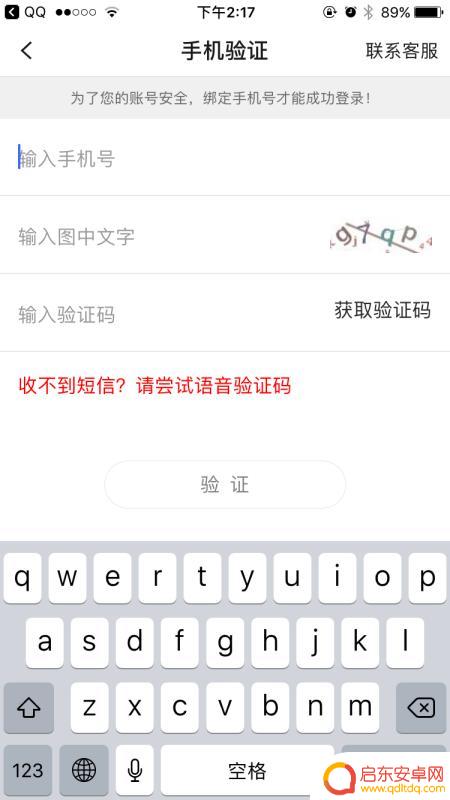 搜狐会员手机怎么开通(搜狐会员手机怎么开通的)