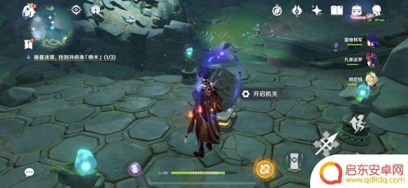 原神怎么栖木 《原神手游》栖木任务完成攻略指南