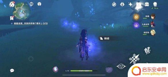 原神怎么栖木 《原神手游》栖木任务完成攻略指南