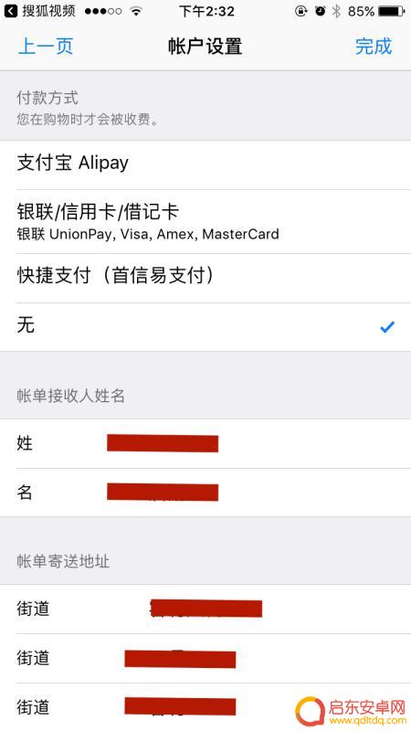 搜狐会员手机怎么开通(搜狐会员手机怎么开通的)