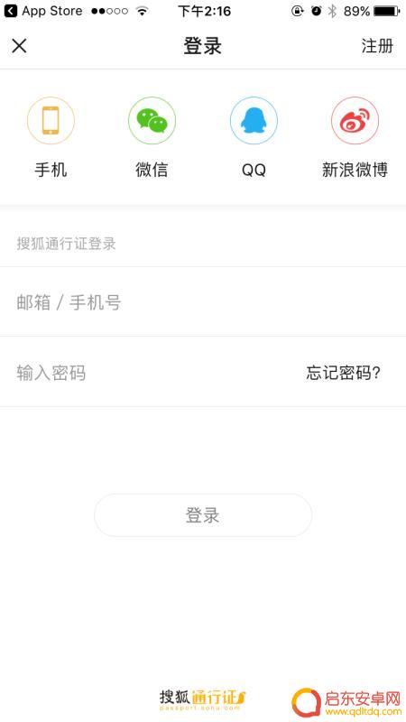 搜狐会员手机怎么开通(搜狐会员手机怎么开通的)
