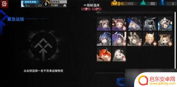明日方舟风雨行动 《明日方舟》风雨际会活动介绍
