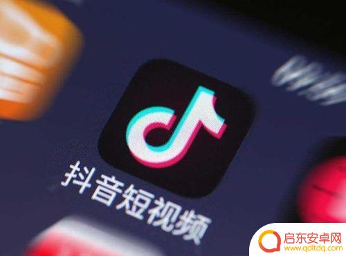 抖音联系添加方式(抖音联系添加方式怎么设置)