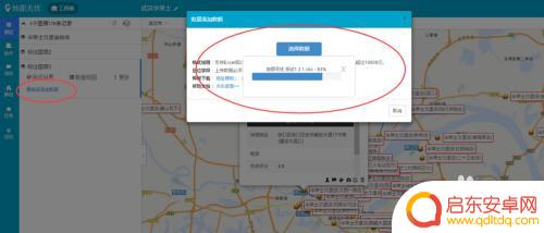 gta5地图怎么标记位置 如何在游戏地图上标注重要位置